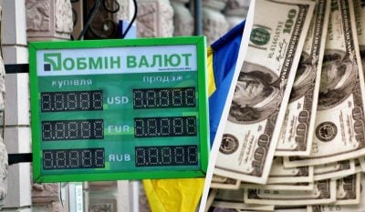 Чи зміниться курс долара: прогнози від Національного банку України