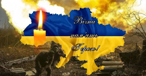 The defender's heart could not stand it: another Transcarpathian will be brought "on the shield" (PHOTOS)