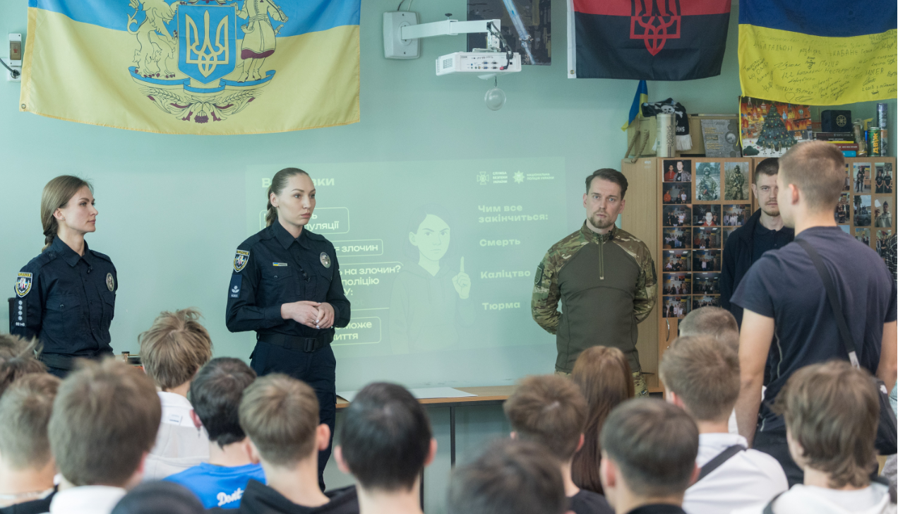 Під прицілом — діти: СБУ та Нацполіція провели лекцію про загрози з боку РФ (ВІДЕО)