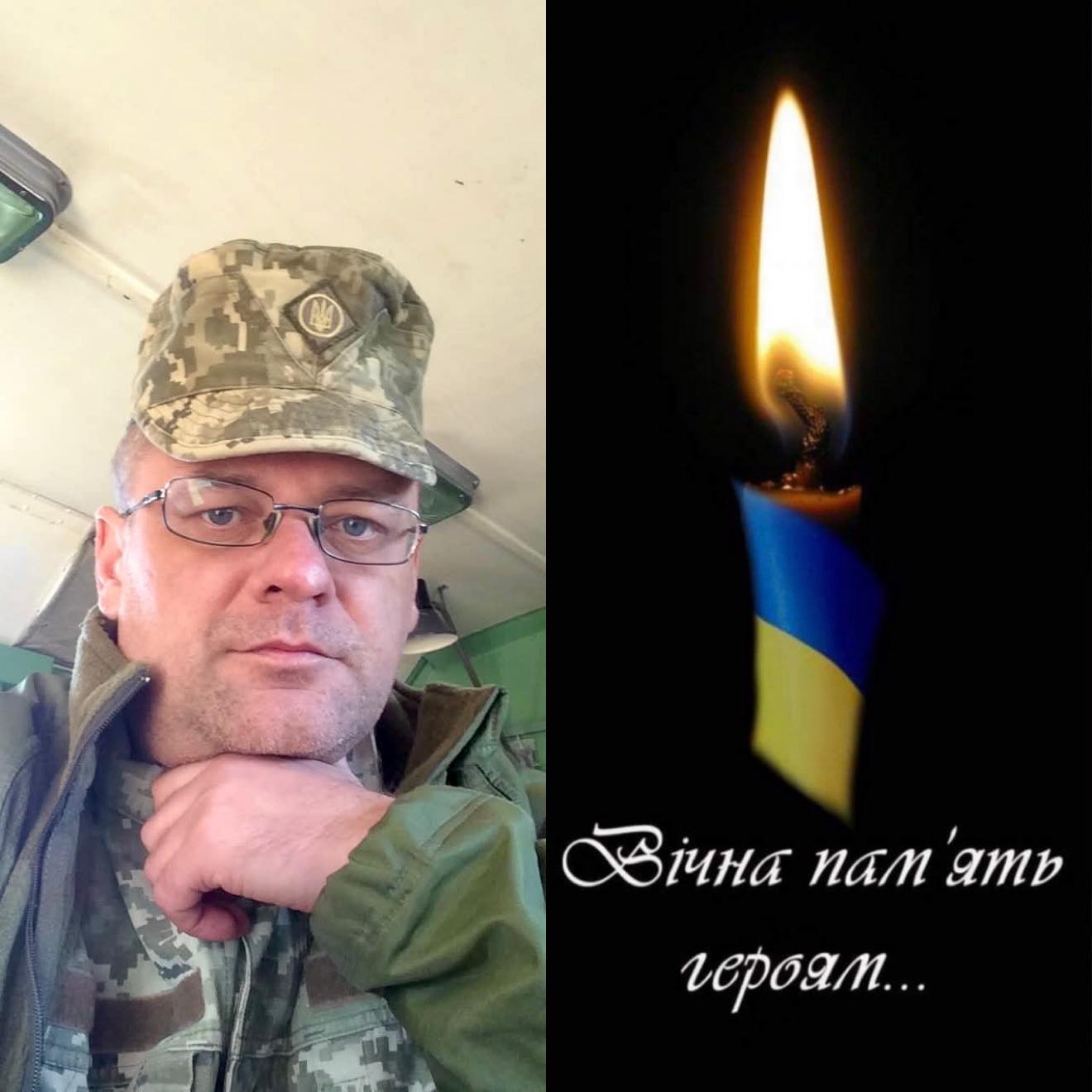 Малюнок до статті Закарпатье охватила трагическая весть с фронта: война унесла жизнь 50-летнего земляка (ФОТО)%
