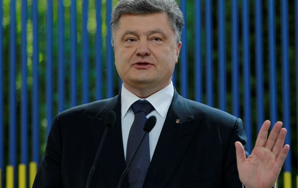 Міська рада Верони присвоїла українському президенту звання почесного громадянина наприкінці травня 2016 року.
