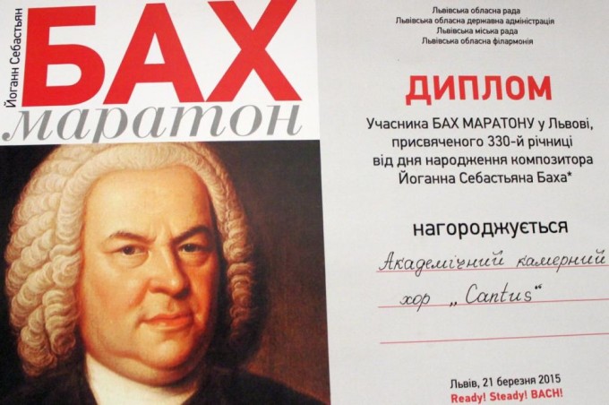 Ужгородский хор "Cantus" вошел в Книгу рекордов Украины