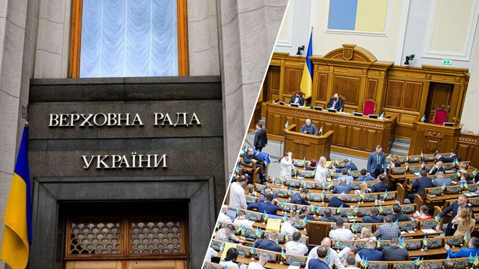Арахамія озвучив імена нових міністрів: одна кандидатура ще в процесі узгодження