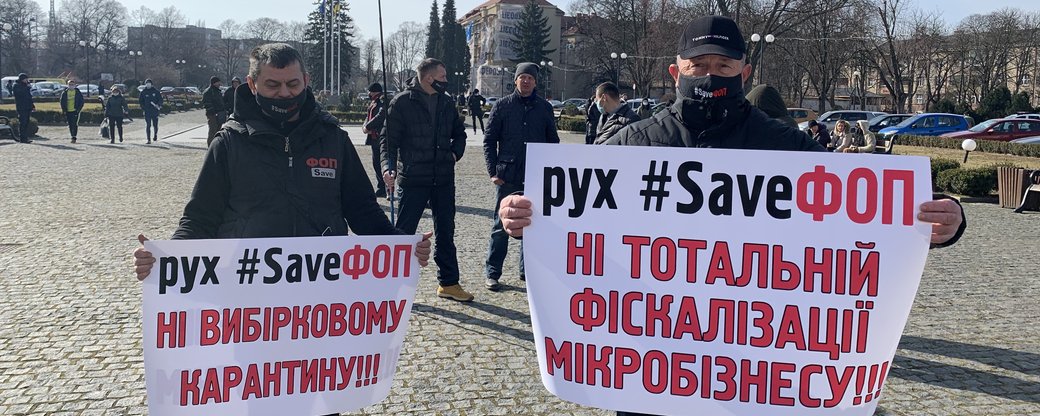 Акция «SaveFLP» прошла на Народной площади в Ужгороде. 