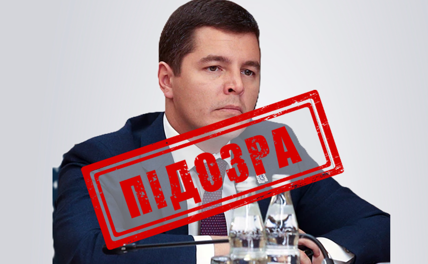 СБУ повідомила заочну підозру губернатору ямало-ненецького автономного округу рф, який фінансує російських військових