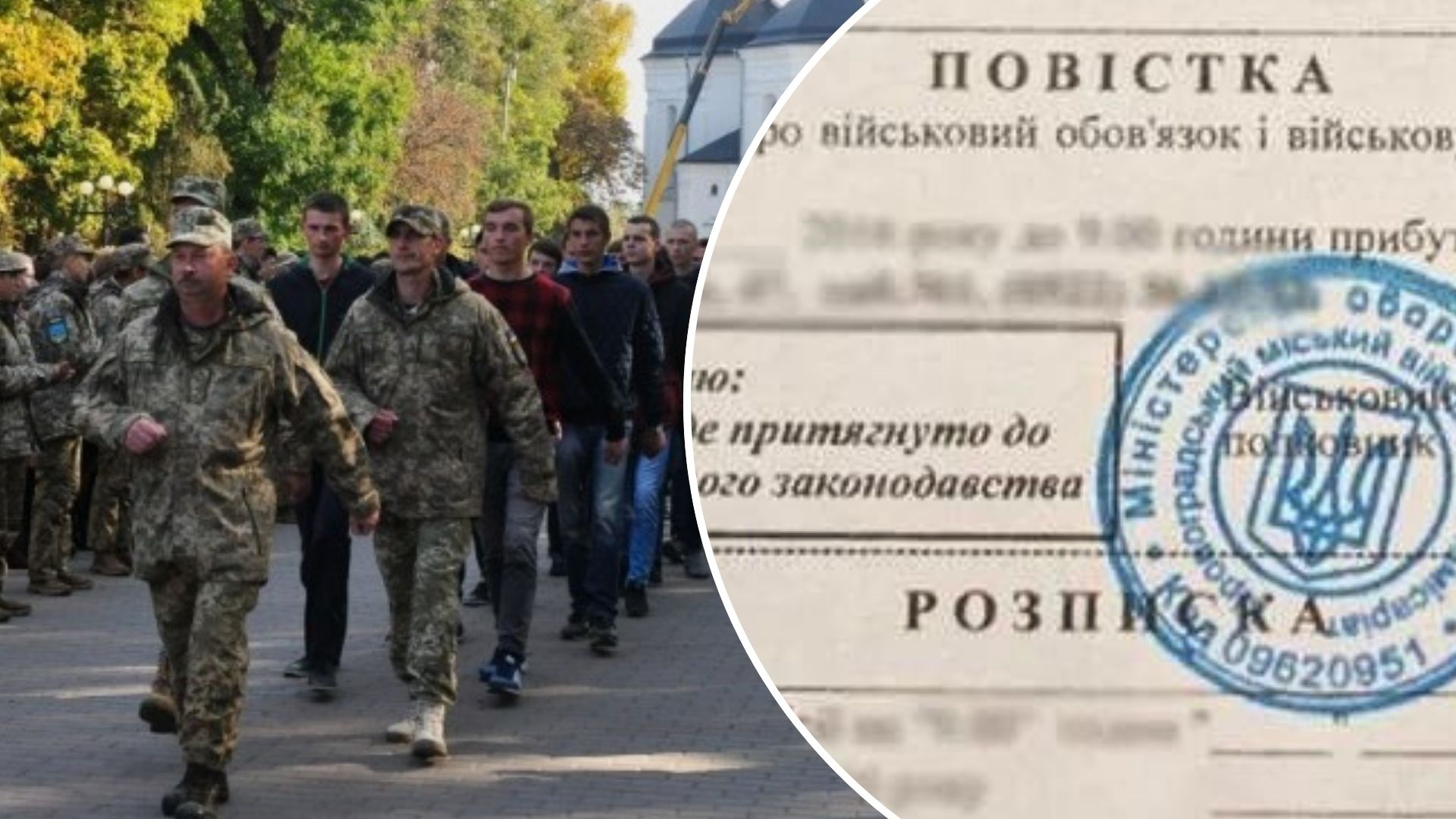 В Украине произойдут изменения в условиях воинского учета из-за нового закона о мобилизации.