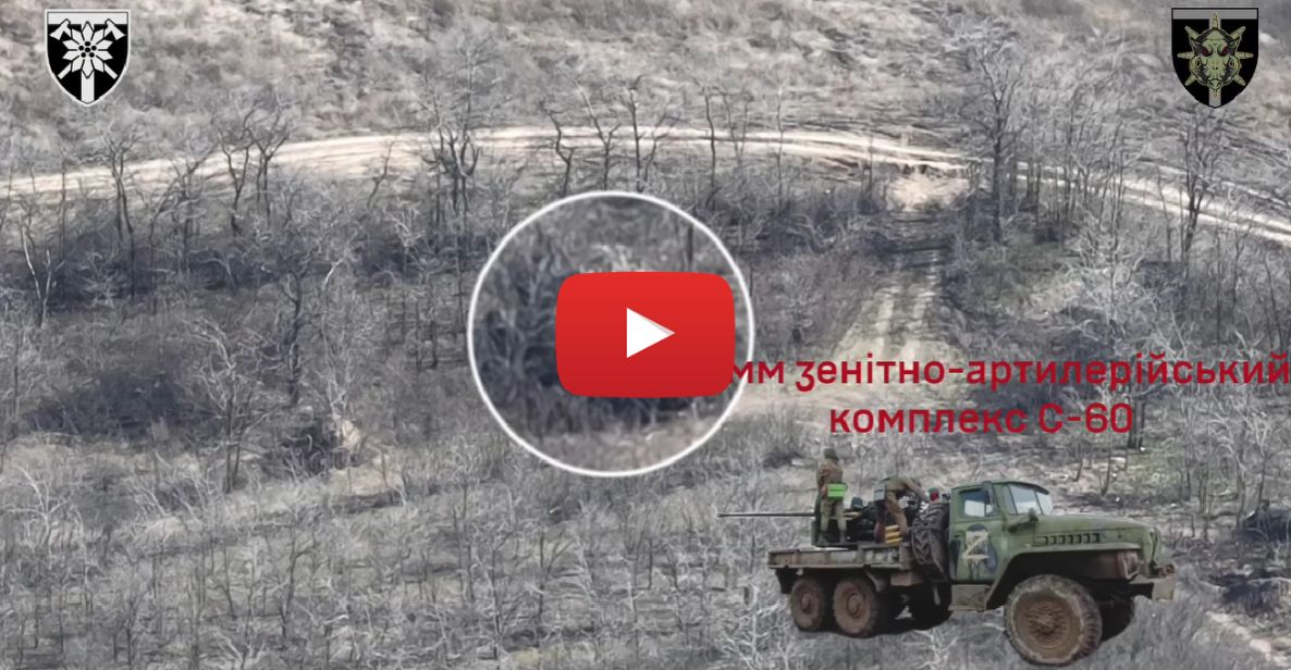 "A pile of burnt metal remained from the "formidable" weapon": "reliable" camouflage did not save from the watchful eye of the defenders, - 128th Brigade (VIDEO)