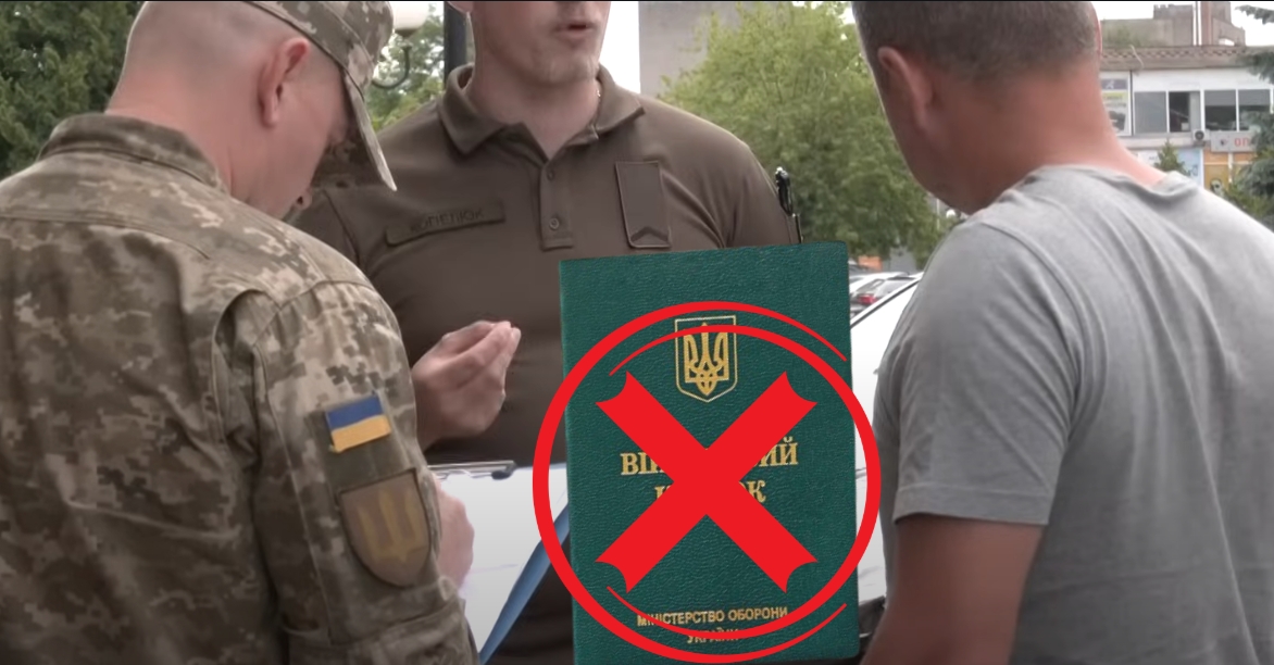 Від 2022 року уникав мобілізації: як чоловіку вдалося так довго ховатися?