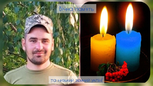 Сьогодні, 30 жовтня 2022 року, відбулось прощання з нашим Героєм Василем Штимаком, який служив у лавах 128-ї окремої гірсько-штурмової бригади.