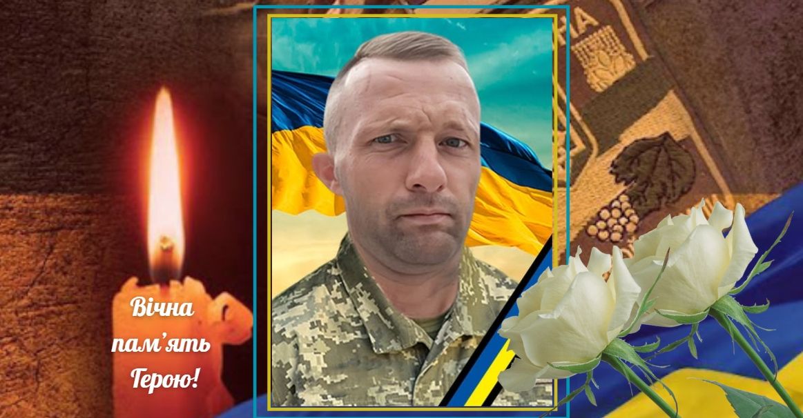 The last earthly journey: in Transcarpathia, they will say goodbye to the 37-year-old defender (PHOTOS)
