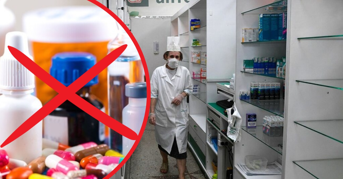Життєво важливі препарати зникають з продажу: в аптеках утворився дефіцит ліків