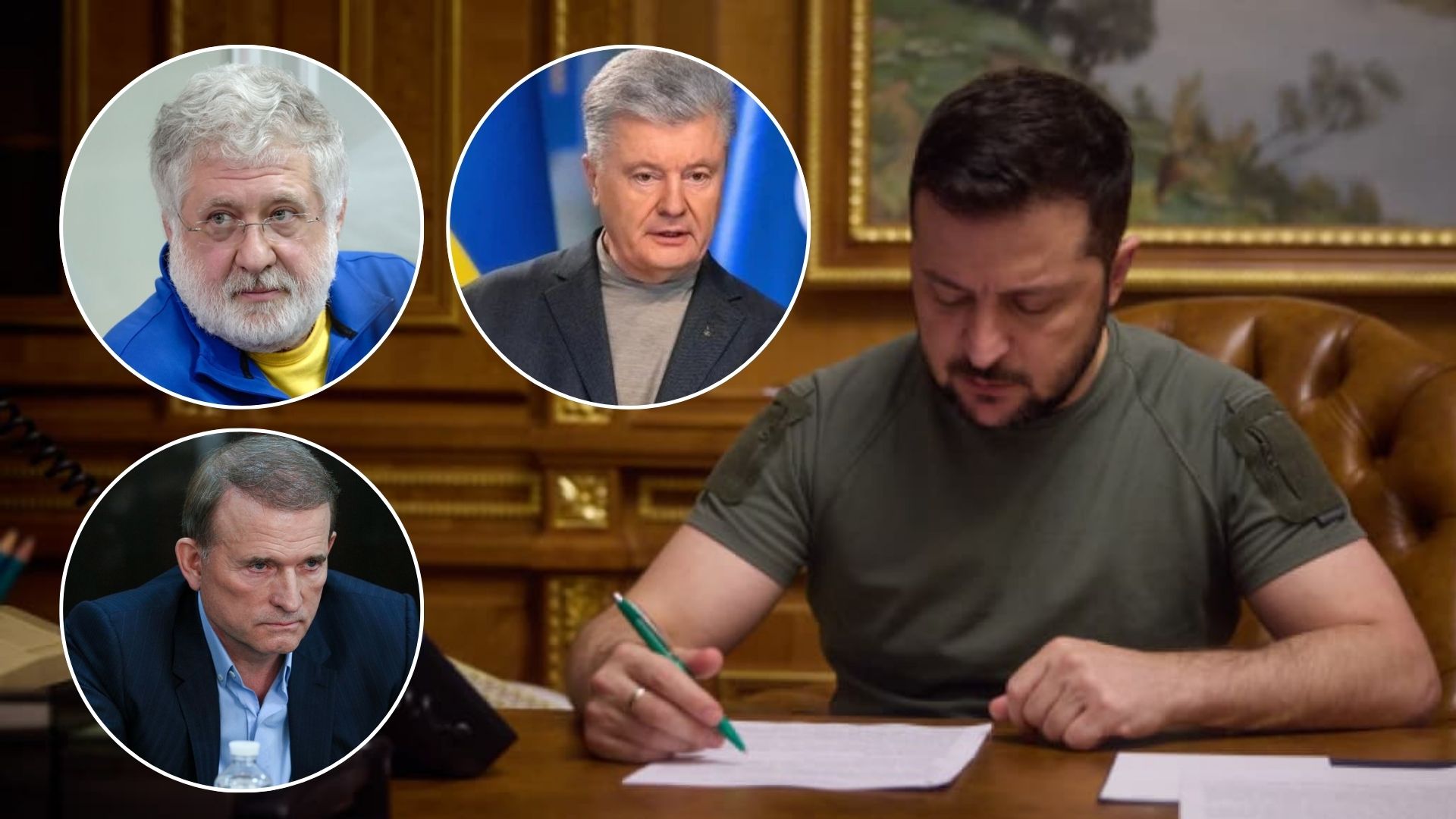 Зеленський запровадив санкції проти Коломойського, Порошенка та Медведчука: що відомо