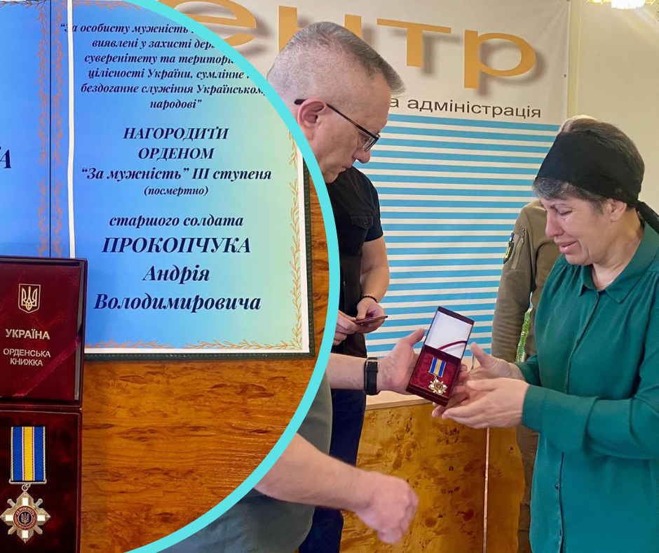 У Хусті вручили орден «За мужність» матері загиблого – Андрія Прокопчука.