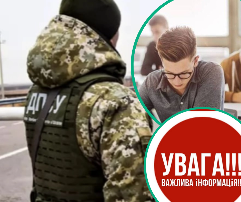 Нові можливості для студентів і викладачів: у МОН пояснили умови виїзду за кордон