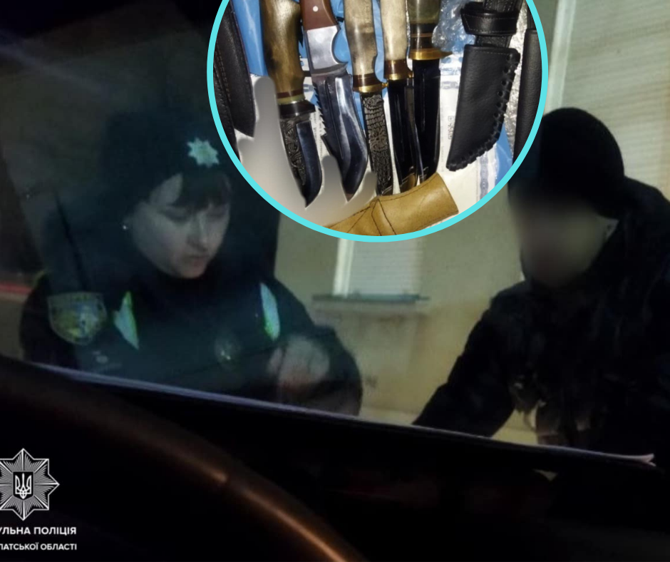 У Мукачеві поліцейські виявили ножі у багажнику автомобіля, водій якого порушив ПДP.
