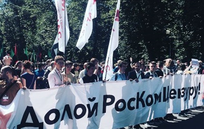 У центрі Москви сотні людей вийшли на марш 