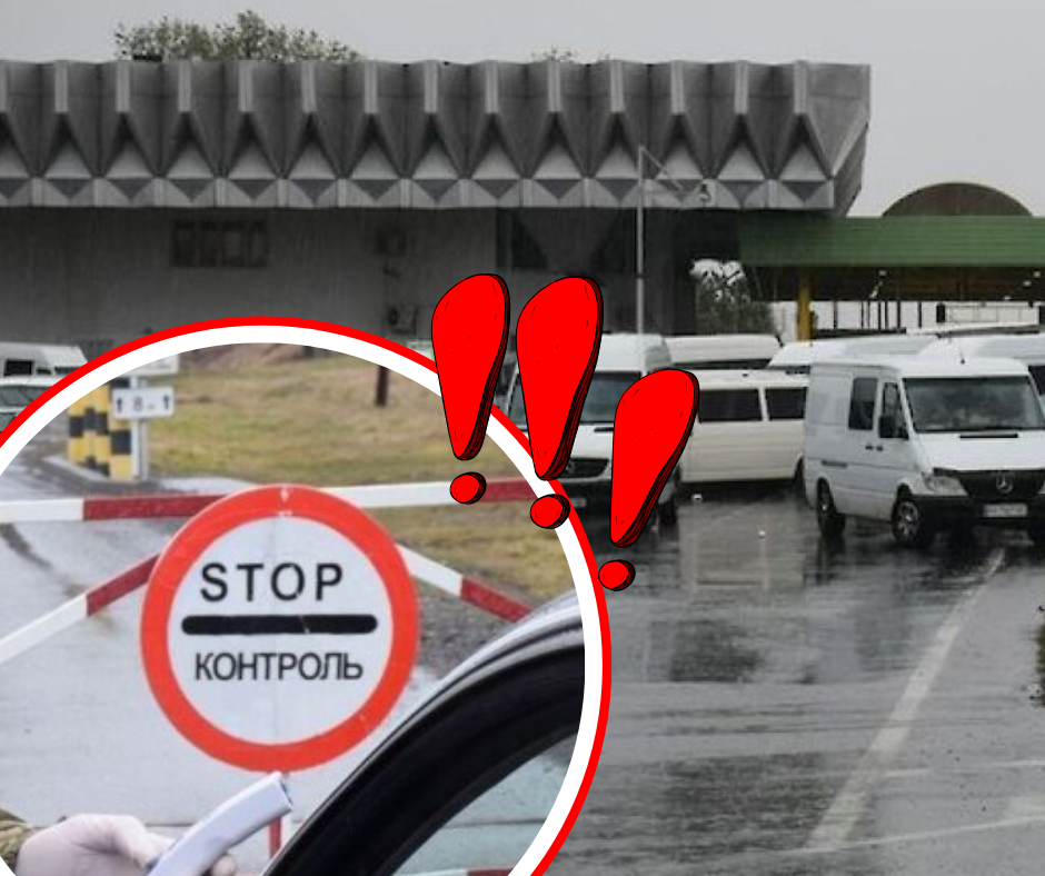"Треба кордон перетнути, а там видно буде": на Закарпатті чоловік хотів перетнути кордон із бабусею