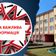 Важный! «Закарпатьеоблэнерго» обратилось...
