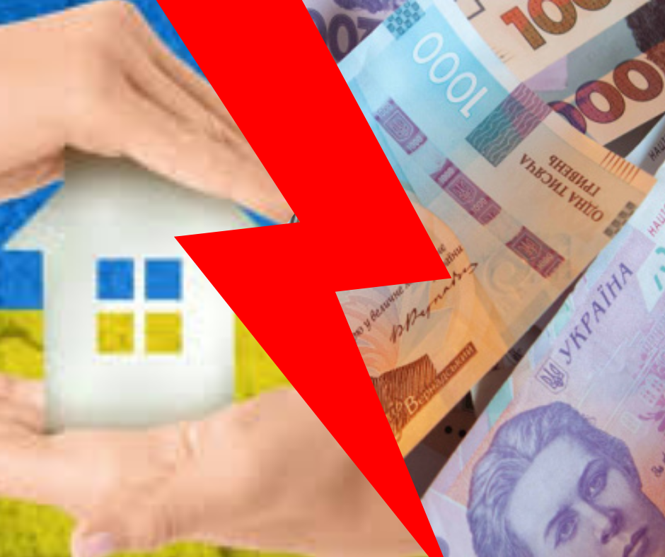 Частина українців втратить держдопомогу з 1 березня: відомо про 4 причини припинення виплат