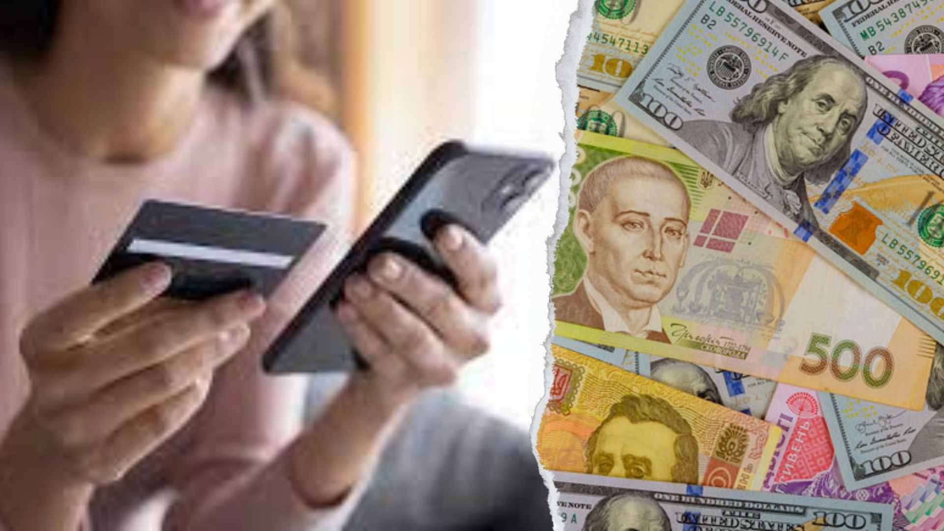 Банки знизять ліміт на перекази до 50 000 гривень для ризикових клієнтів: хто підпаде під нові правила?