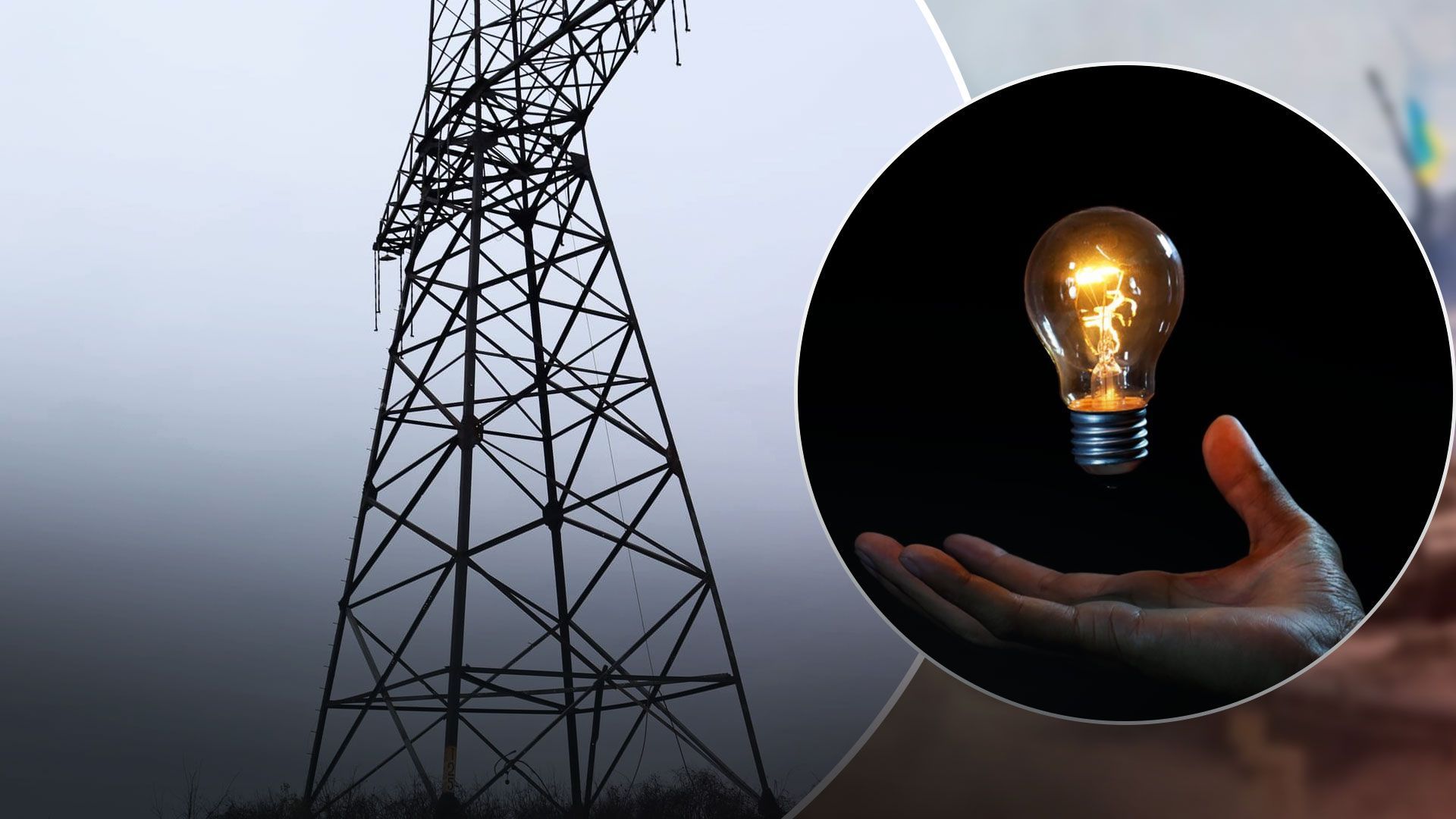 7 березня у деяких населених пунктах Закарпаття вимикатимуть електроенергію.
