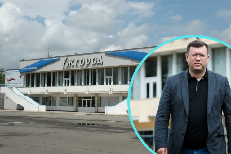 У травні минулого року за контрактом Коцюбу призначили директором ужгородського летовища на чотири роки.
