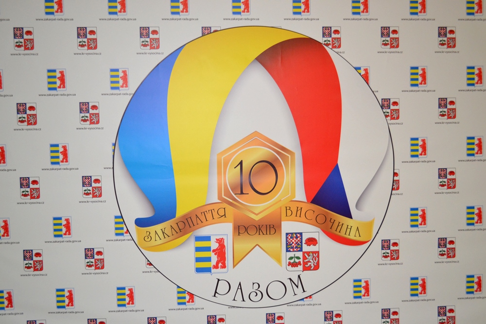 У п’ятницю, 5 травня, в фойє Закарпатської ОДА та облради відбудуться урочистості з нагоди 10-річного ювілею партнерства Височини (Чехія) та Закарпатської області.

