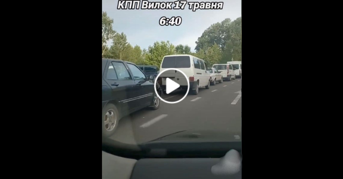 «Все боятся завтрашнего дня»: в сети показали километровые очереди на блокпост в Виноградовском районе (ВИДЕО)