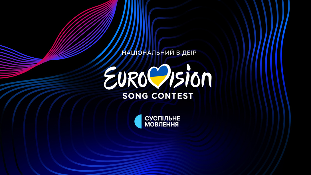"Євробачення 2024": дізнайтеся першими, чи переможе Україна в прямому ефірі
