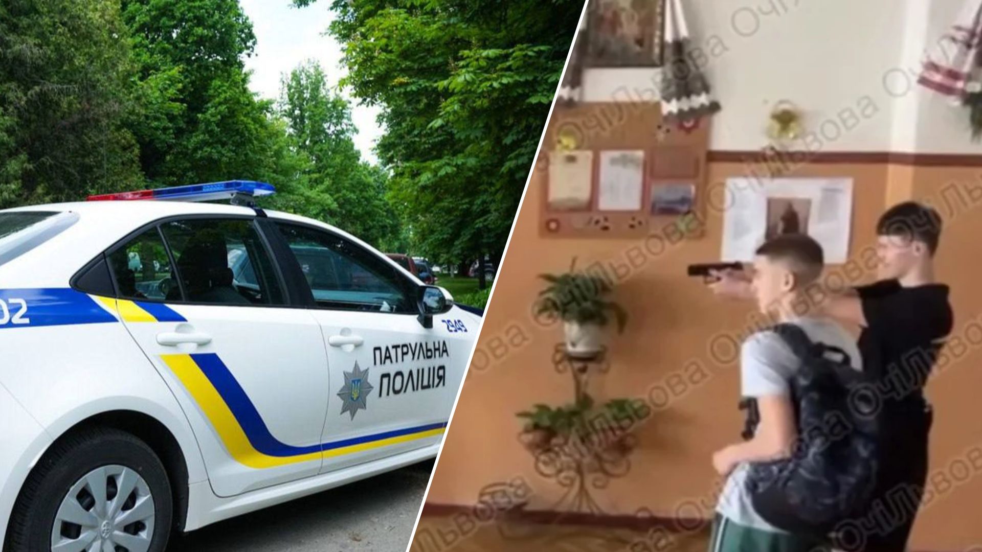 Вогонь відкрили по однокласниках. Що відомо про жах в одній з областей України?