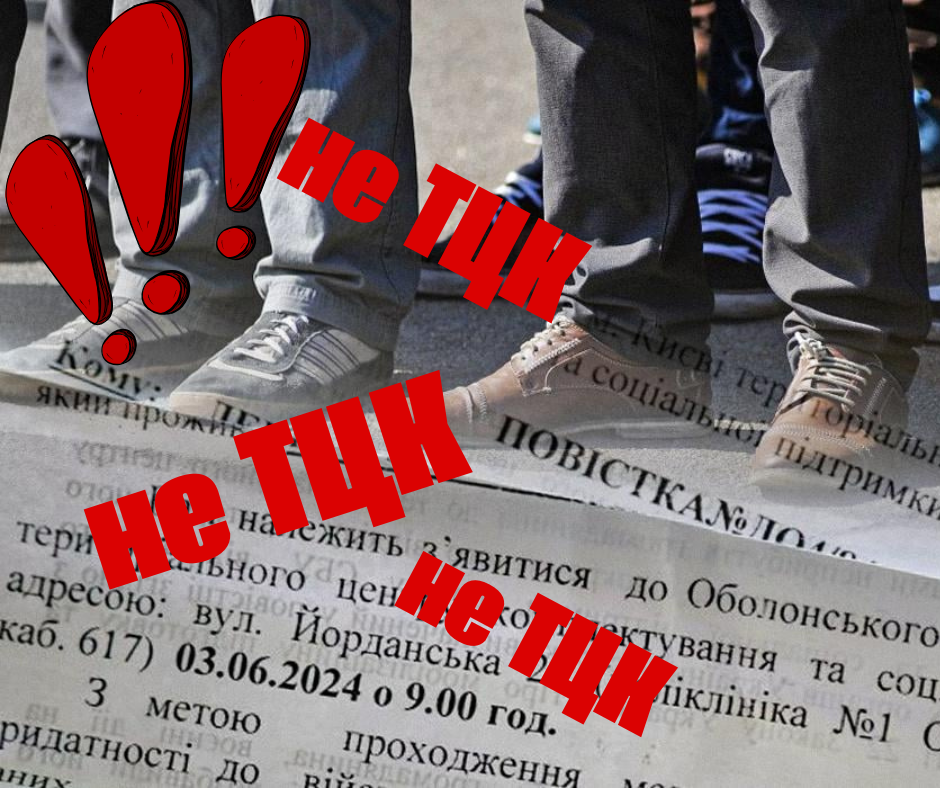 Українці масово отримують повістки, але не від ТЦК: такого ще не було. Прийшли гроші на карту – чекайте “лист щастя”
