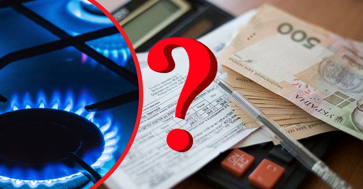 Скільки куб газу коштуватиме у серпні: чи “злетить до хмар” вартість блакитного палива?