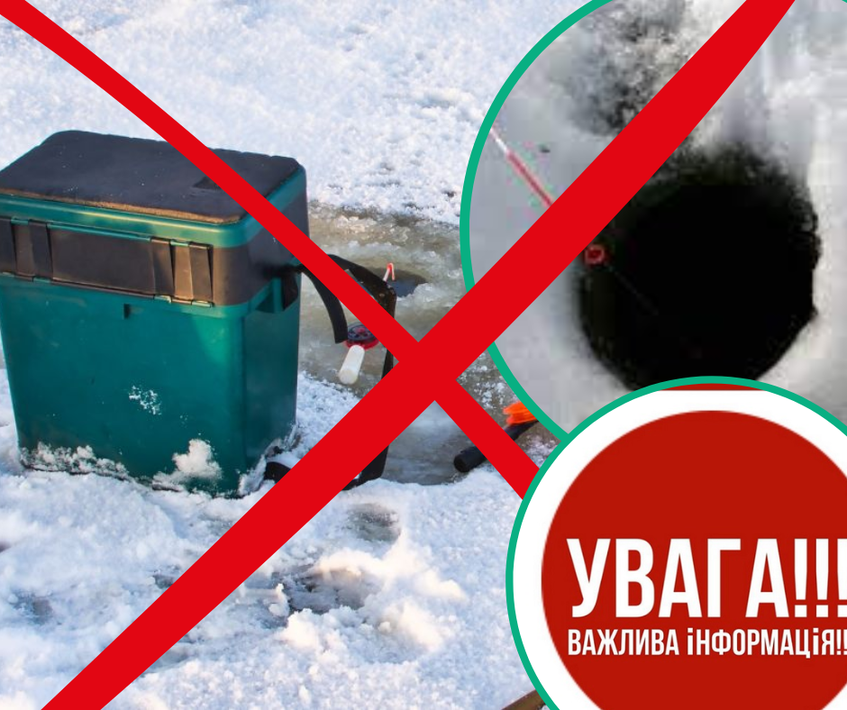 З 1 листопада на Закарпатті вводять популярну заборону: улюблене хобі буде під обмеженням