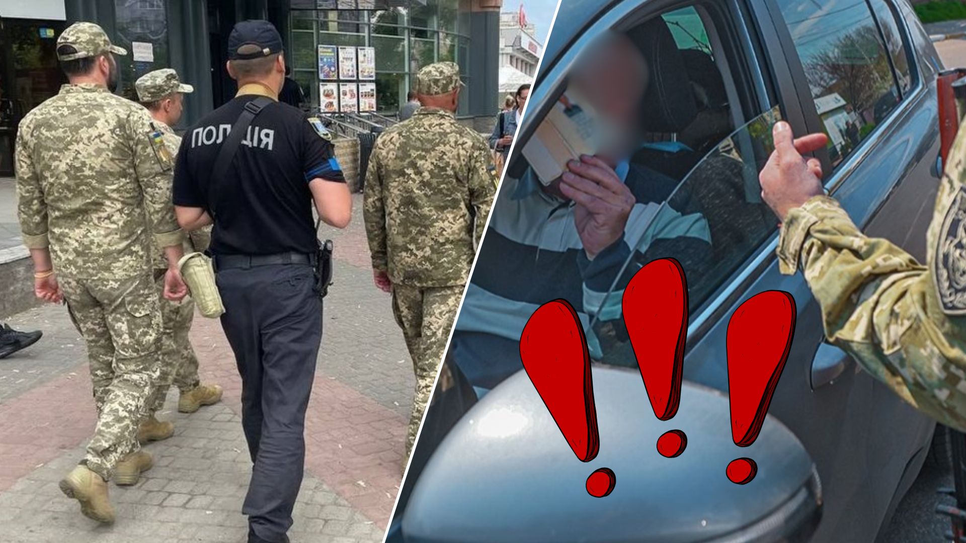 Наступного місяця на них почнуть "полювати": чого слід чекати військовозобов'язаним українцям?