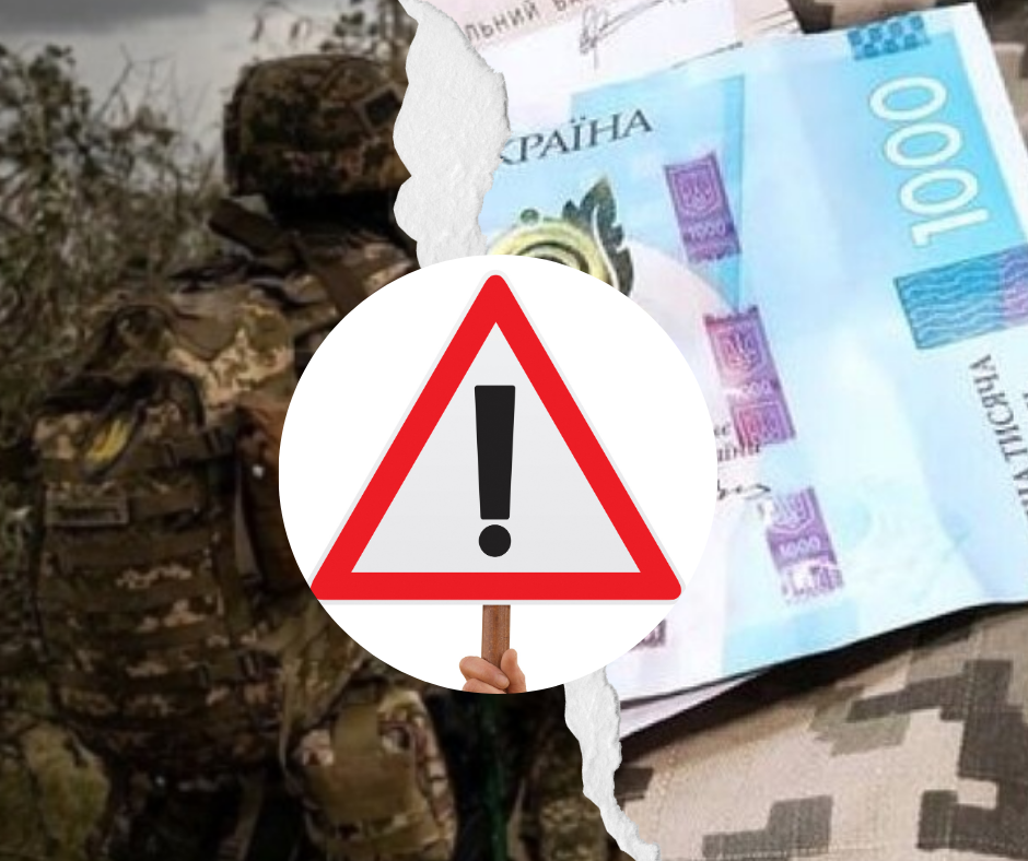 Знаєте, скільки заробляєте?: в Україні запустили важлива новацію для військовослужбовців