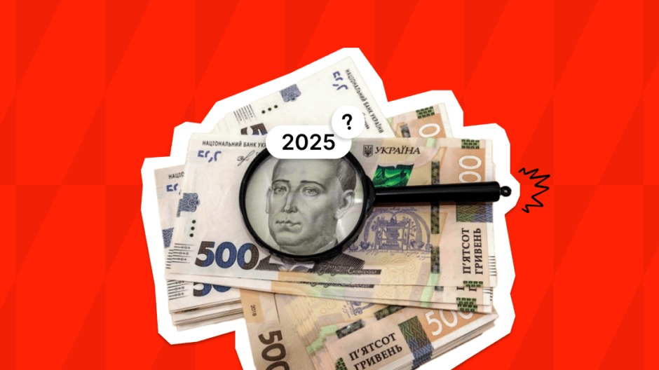 Виживати за 168,4 євро - українська мінімалка найнижча в Європі: українців заганяють у злидні