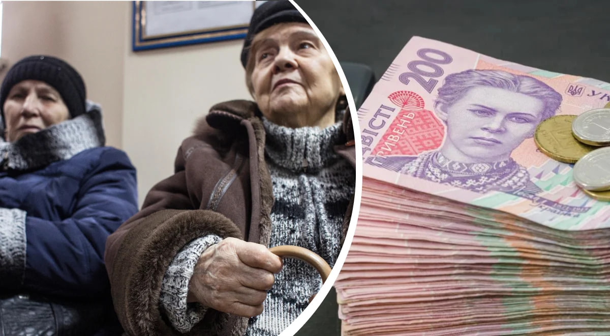 Пенсіонери можуть отримати 944 грн доплати щомісяця