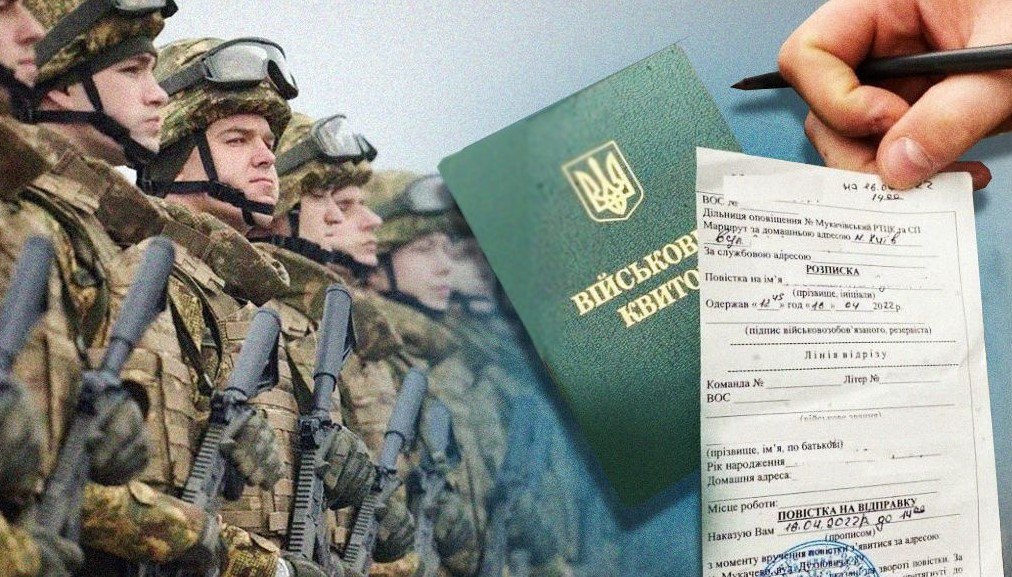 Чи затримуватимуть чоловіків, які вчасно оновили дані: відповідь Міноборони