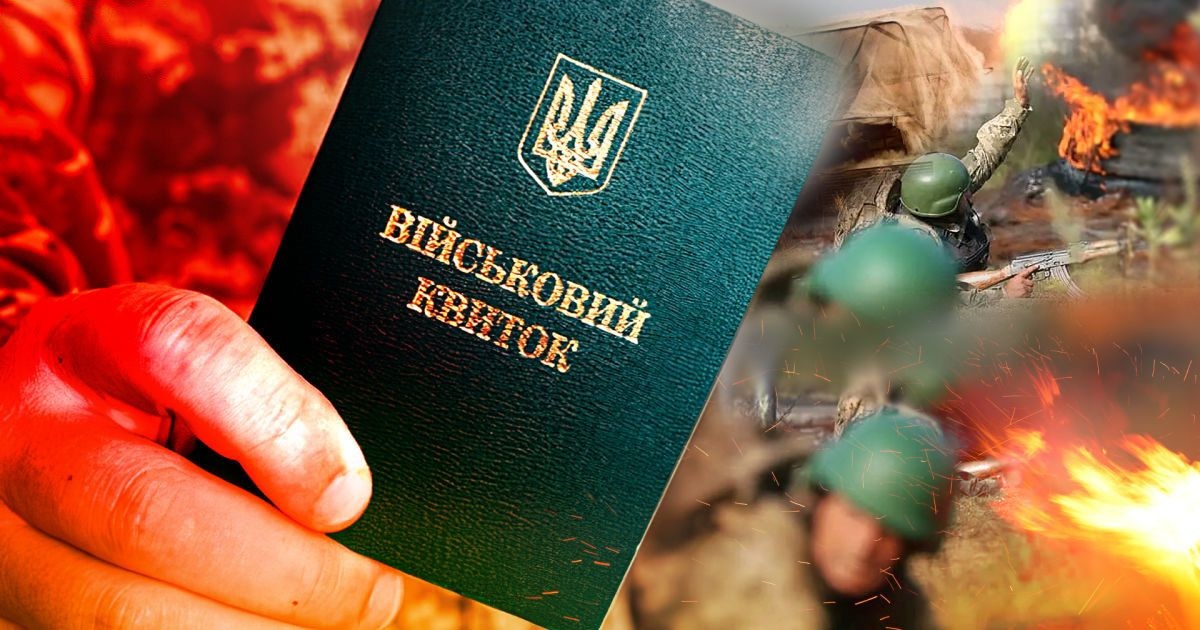 Чоловікам в Україні підготували "сюрприз": кого призвуть найближчим часом й не дадуть жодних "поблажок"?