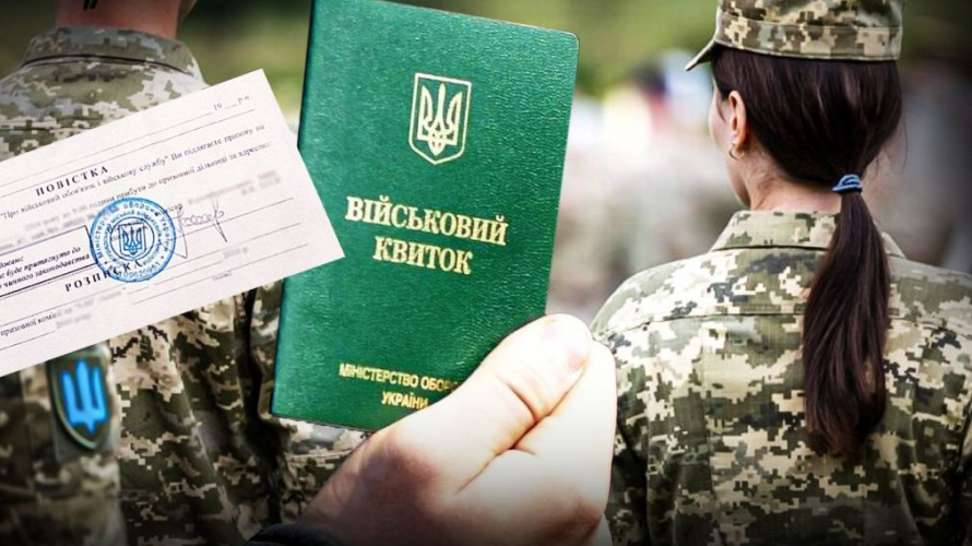 Мобілізація жінок і курси спротиву: у травні Рада розгляне нові законопроєкти