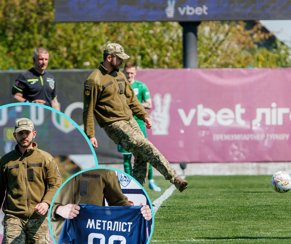 Исторический день: закарпатский солдат с позывным «Металлист» стартовал на чемпионате Украины по футболу (ФОТО)