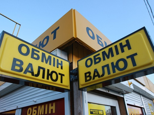 Официальный курс валют на 1 декабря, установленный Национальным банком Украины.