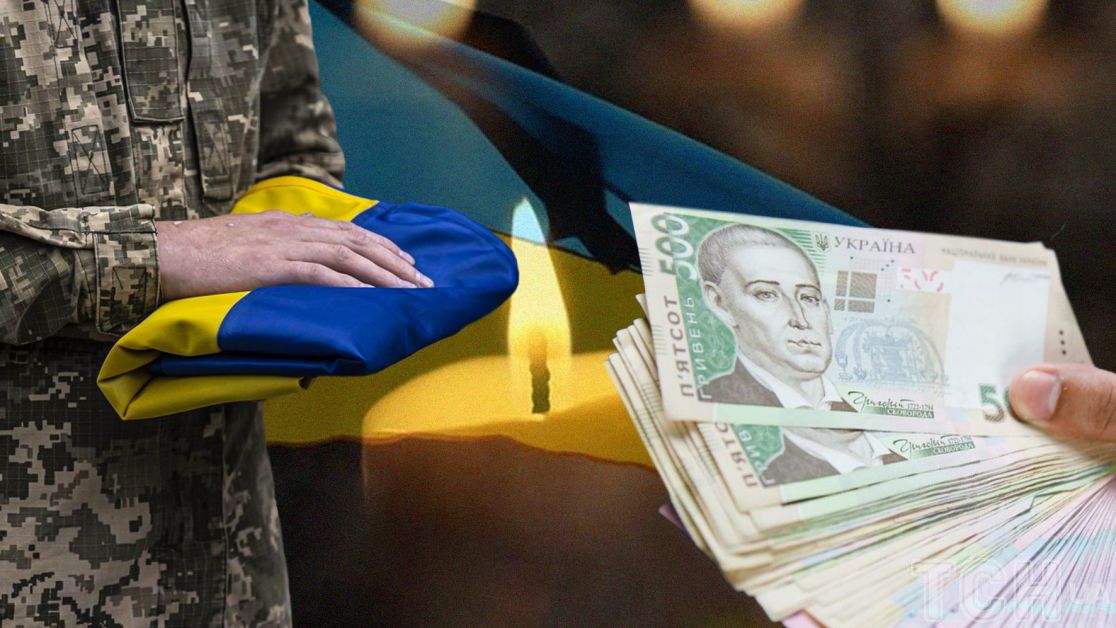 З 1 лютого змінюється порядок виплат сім’ям військовополонених і зниклих безвісти: що варто знати