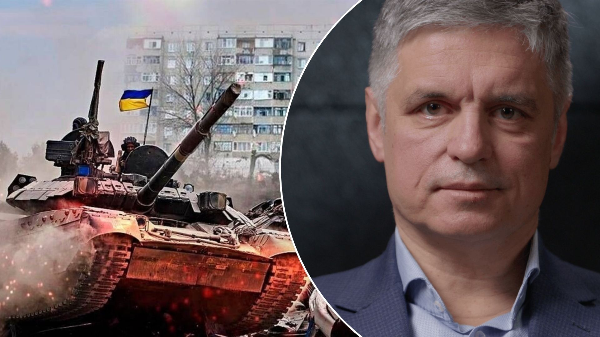 Як закінчиться війна в Україні: ексміністр закордонних справ назвав три сценарії
