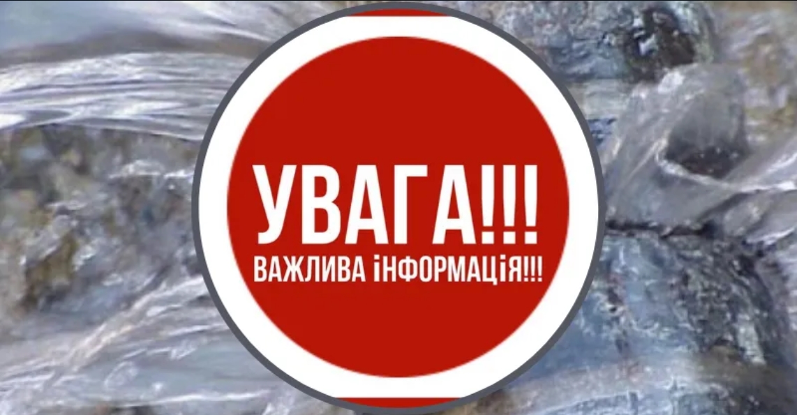 Знову проблеми з водою: кілька вулиць Виноградова буде без водопостачання