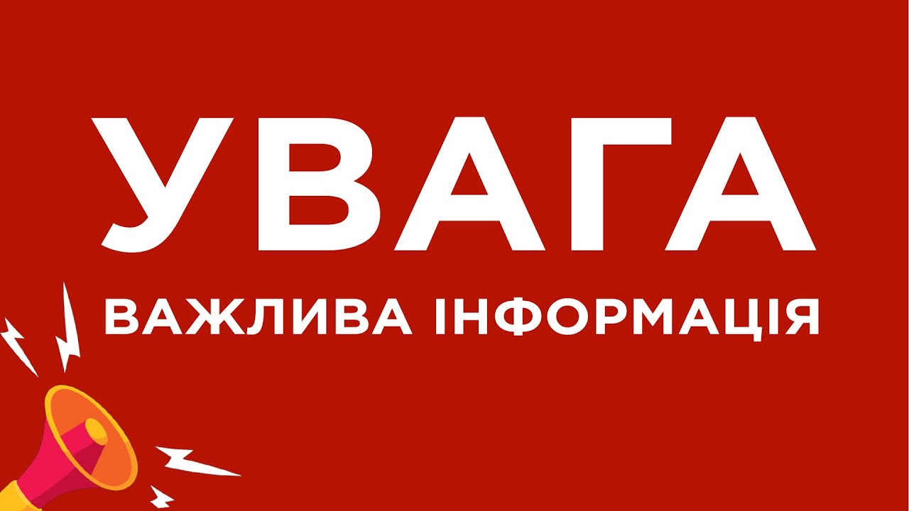 Синоптики закликають закарпатців до обережності: в області очікується небезпека 29-31 липня