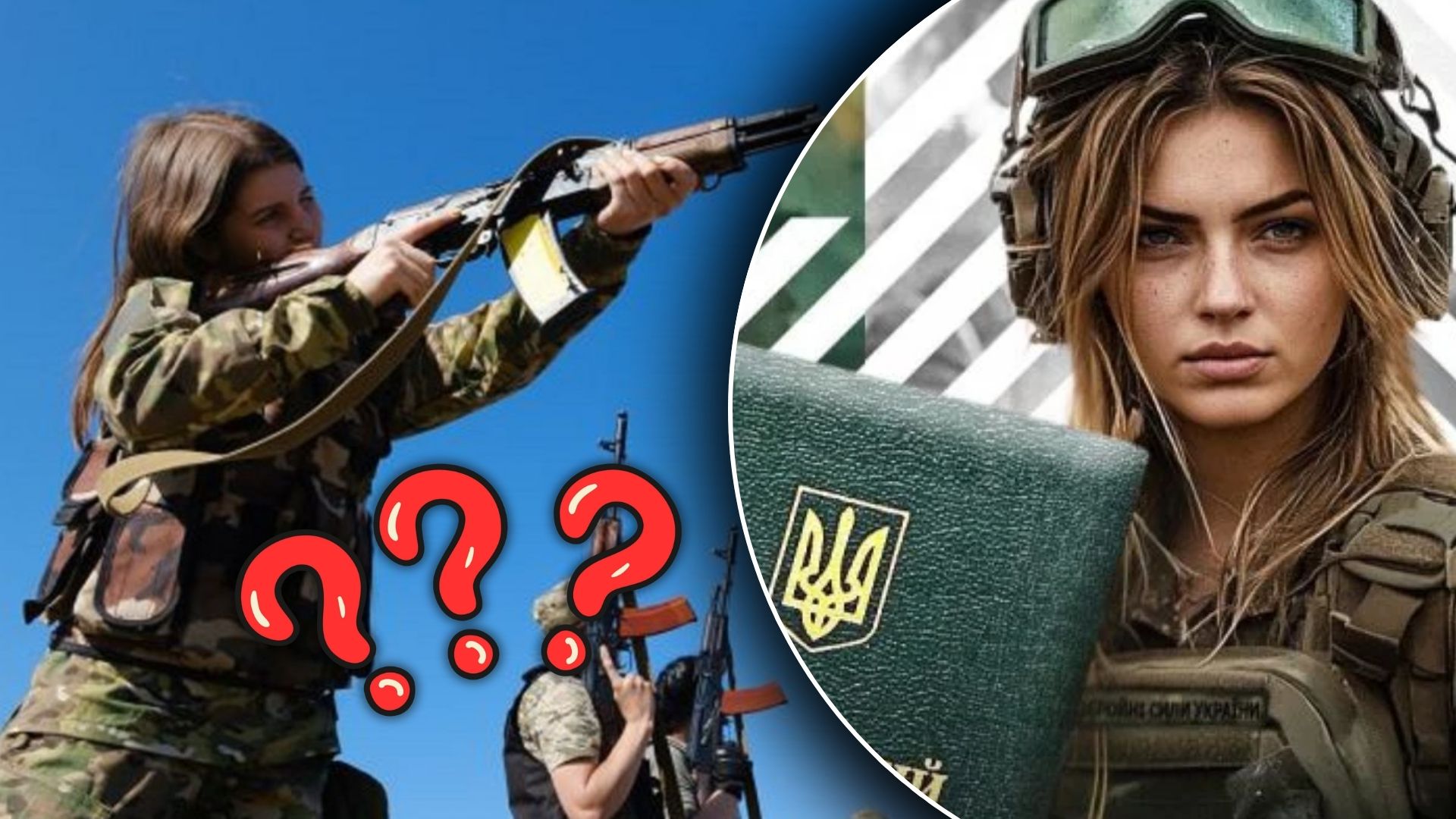 Чи буде мобілізація жінок в Україні: у ЦПД РНБО дали чітку відповідь
