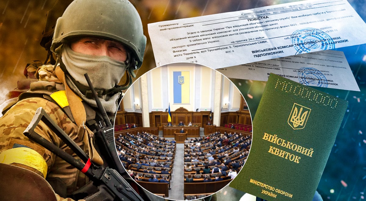 У Раді заявили, що зміни в законі про мобілізацію стосуватимуться українців за кордоном.