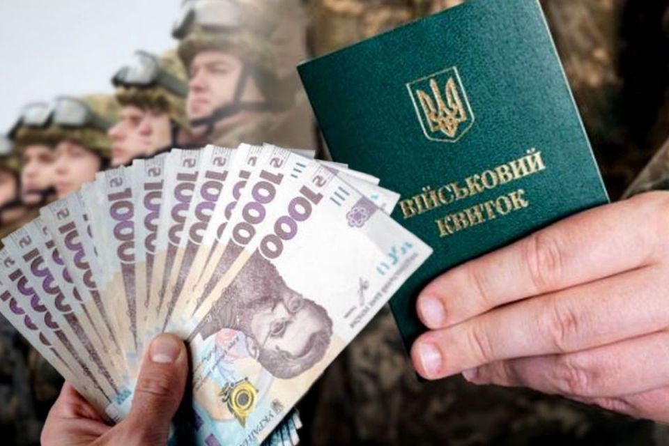 Бронювання від мобілізації в Україні: якою має бути зарплата для отримання "броні" - відповідь нардепа