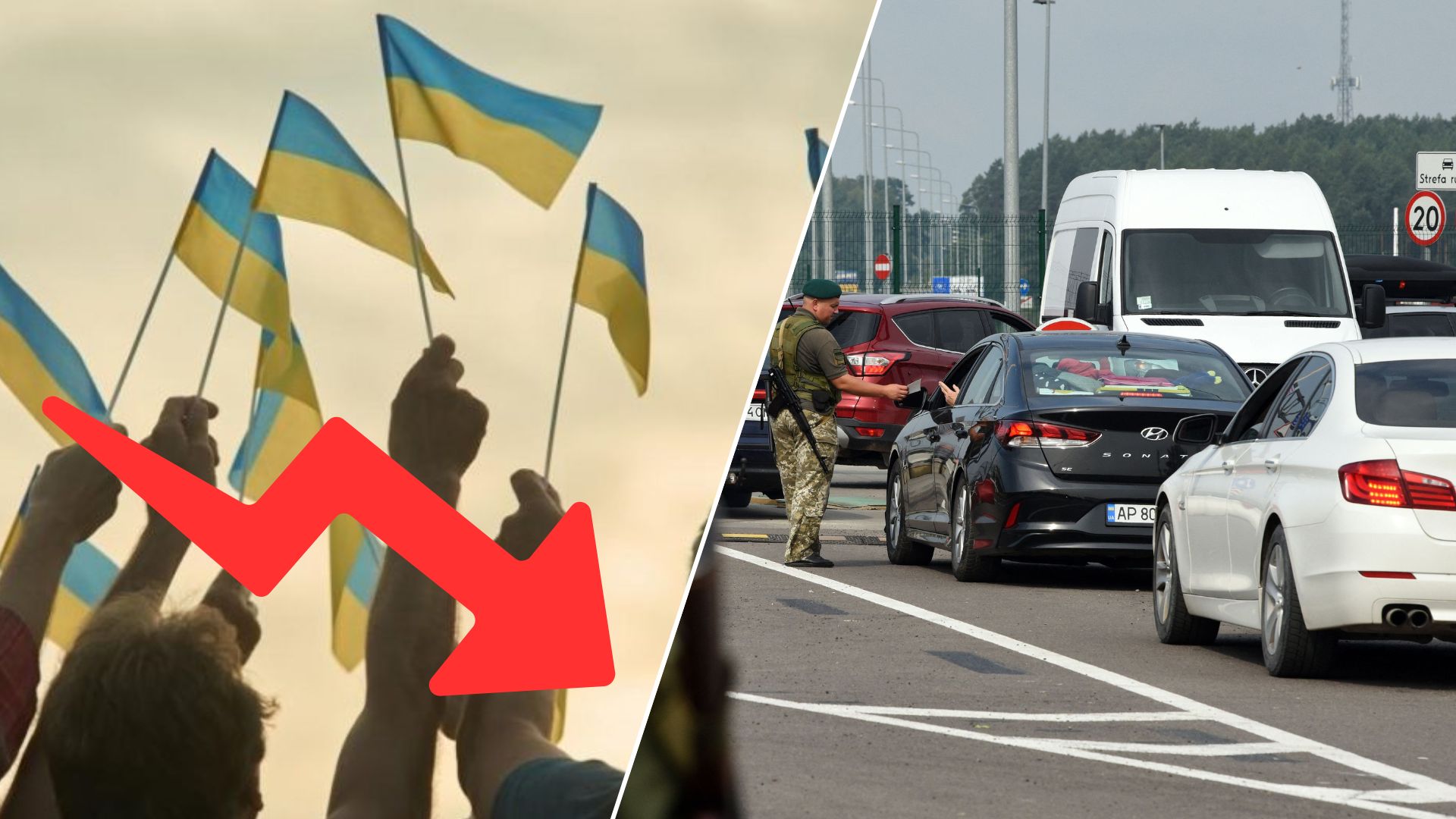 Населення України скорочується: МВФ показав, скільки людей залишилося під час війни